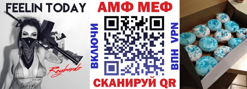 продажа наркотиков  Радужный  маркетплейс клад  Амфетамин Розовый 