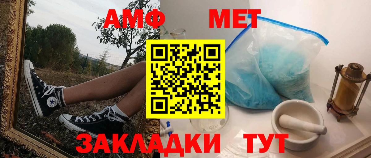 АМФ Premium Радужный