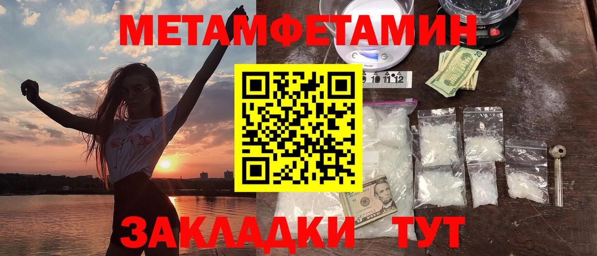 АМФ Розовый  Вход с VPN  Amphetamine  Радужный  АМФЕТАМИН 