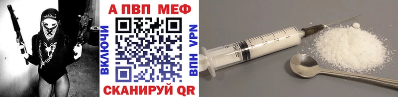 Alfa_PVP VHQ  Радужный 