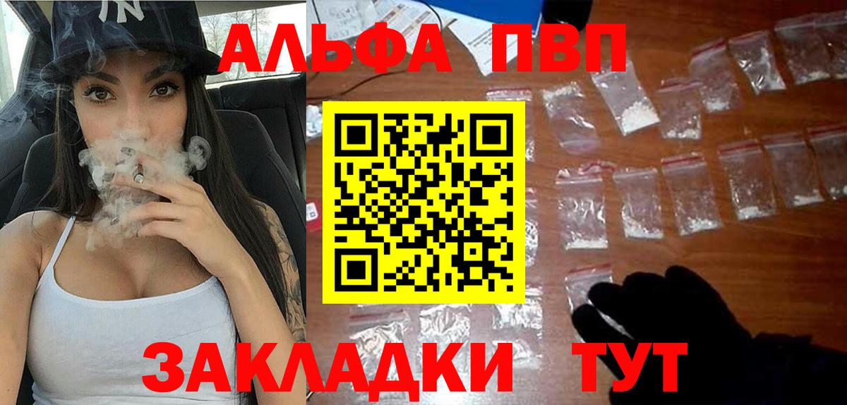 A-PVP СК КРИС Радужный