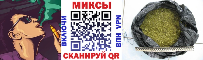 Бутират GHB  Радужный 