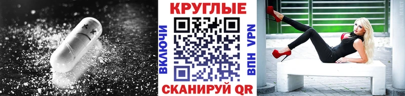 Ecstasy XTC  Радужный 