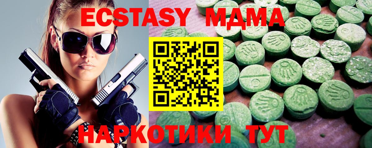 Экстази бентли  Вход с VPN  ЭКСТАЗИ  Радужный  Ecstasy DUBAI 