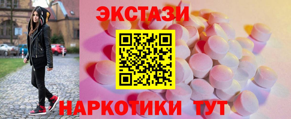 Ecstasy Cube Радужный