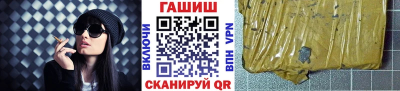 Гашиш индика сатива  Радужный 