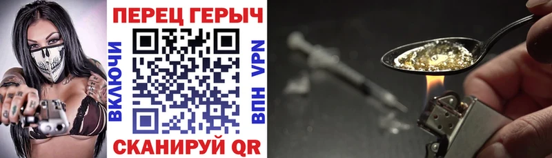 МЕГА вход  Радужный  Героин белый  купить наркотик 