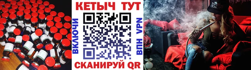 Кетамин ketamine  где найти наркотики  Радужный 