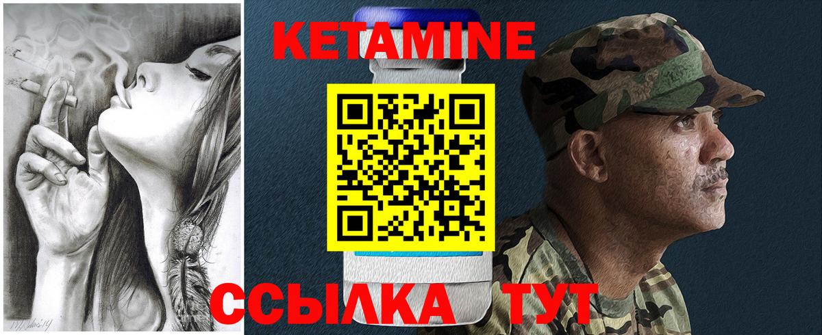 КЕТАМИН ketamine  ОМГ ОМГ tor  Радужный  КЕТАМИН VHQ  Вход с VPN 