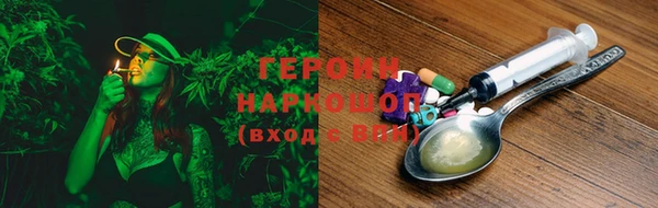 мескалин Арсеньев