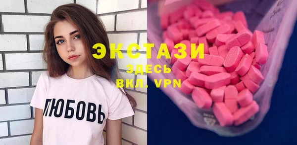 спайс Армянск
