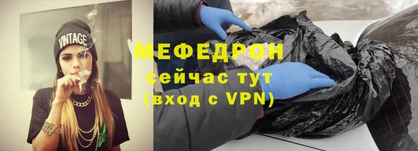 мефедрон Аркадак