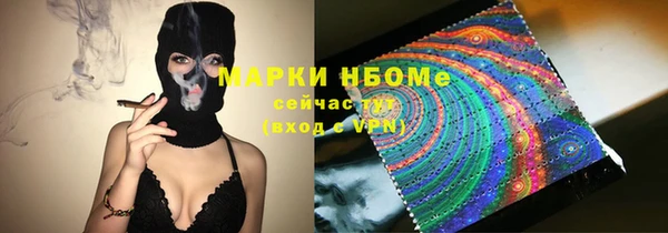 мескалин Арсеньев