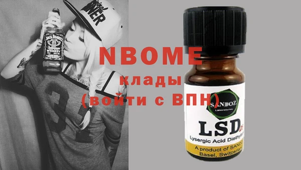 круглые Балахна