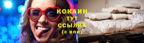 круглые Балахна