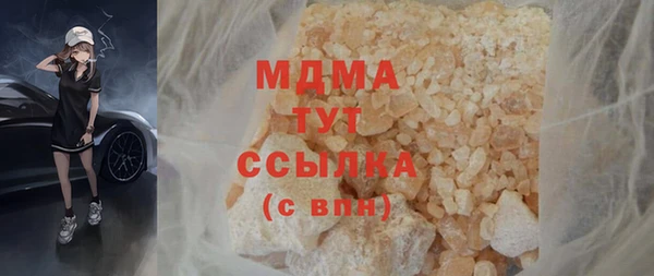 мескалин Арсеньев
