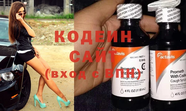 спайс Армянск