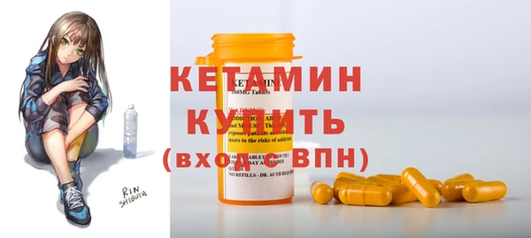 спайс Армянск