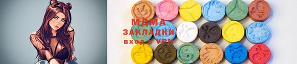 мескалин Арсеньев