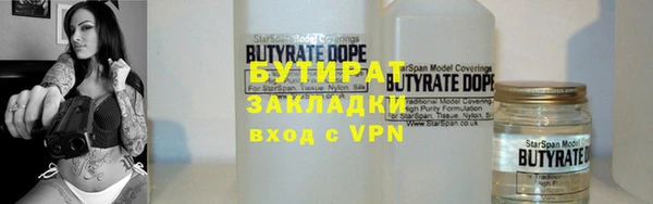 кристаллы Коряжма