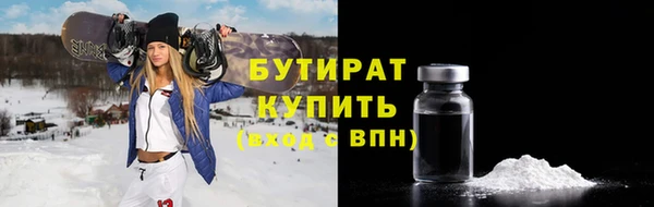 спайс Армянск