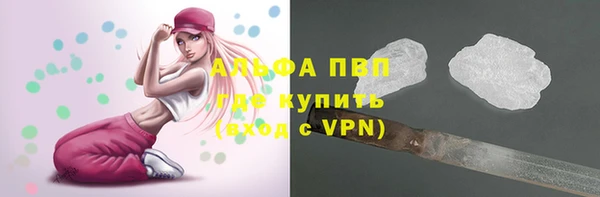 спайс Армянск