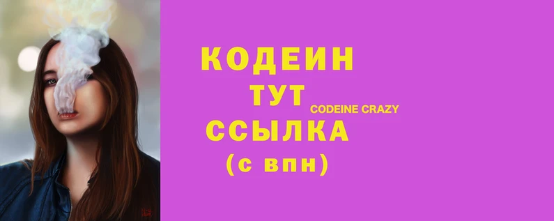 мескалин Арсеньев