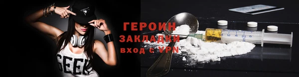 метадон Балабаново