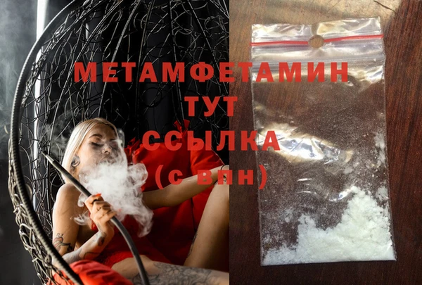мефедрон Аркадак