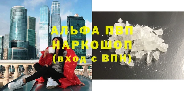 спайс Армянск