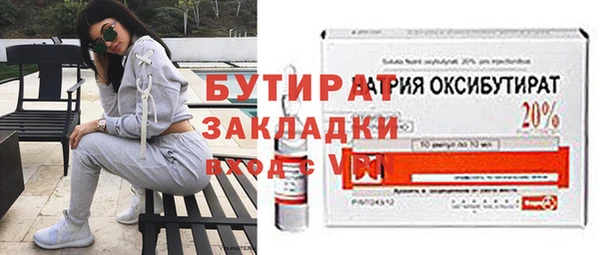 метадон Балабаново