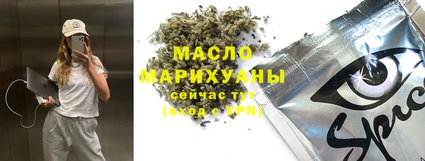 мескалин Арсеньев