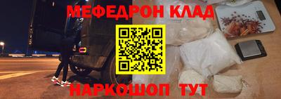 mdma Старая Купавна