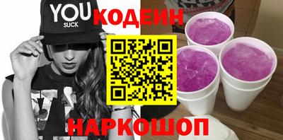 2c-b Ставрополь