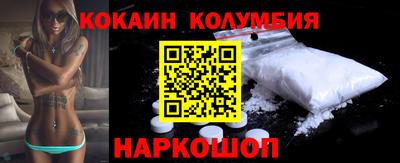 2c-b Ставрополь