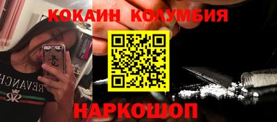 2c-b Ставрополь