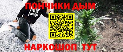 2c-b Ставрополь