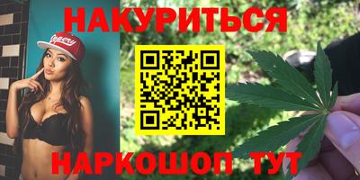2c-b Ставрополь