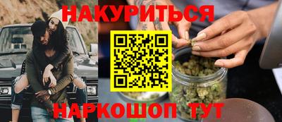 2c-b Ставрополь