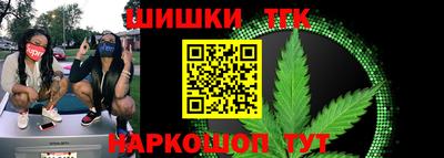 2c-b Ставрополь