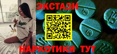 ECSTASY Среднеуральск