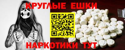 mdma Старая Купавна