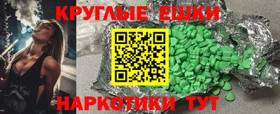 2c-b Ставрополь