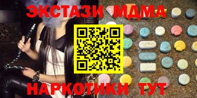 mdma Старая Купавна