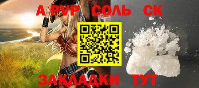 mdma Старая Купавна