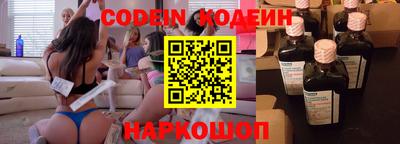 2c-b Ставрополь