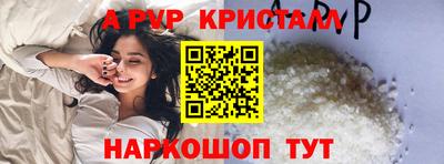 2c-b Ставрополь