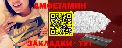 2c-b Ставрополь