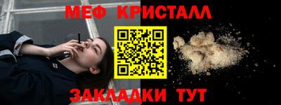 2c-b Ставрополь