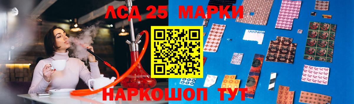 Лсд 25 экстази ecstasy  ЛСД экстази кислота  Радужный  Вход с VPN 